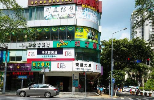 East Huanshi Road Apartment | Guangzhou Boman Apartment Zhengjia Huanshi Branch