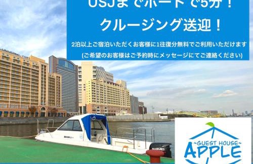 Minato Apartment | GUEST HOUSE APPLE