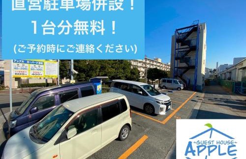 Minato Apartment | GUEST HOUSE APPLE