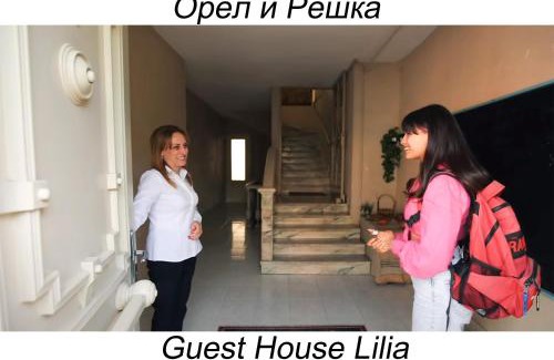 Erebuni House | Guest House Lilia