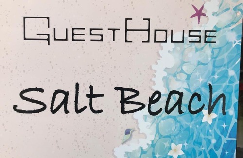 Yokkaichi House | Guest House Salt Beach