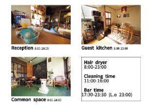 Yumoto House | GuestHouse Azito