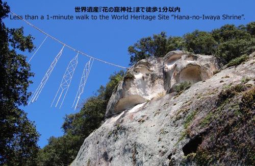 Kumano House | Guesthouse Usagi