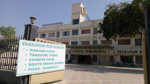 Dwarka Hotel | Guruprerna Beacon Resort, Dwarka