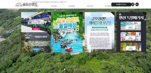 Hadong Hotel | Hadong Geumosanland