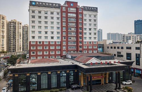 Hangzhou Hotel | Haiwaihai International Hotel