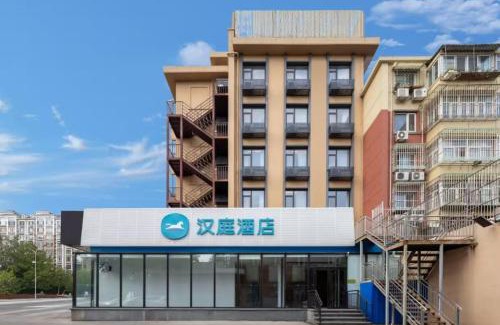 Daxing Hotel | Hanting Hotel Beijing Huangcun West Street People's Hospital
