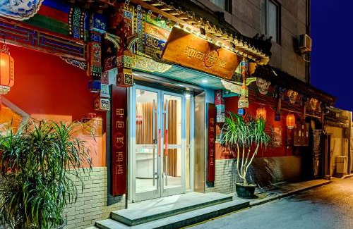 Wangfujing Shopping Area Hotel | Happy Dragon City Culture Hotel -In the city center Close to Forbidden City&Wangfujing Street&Subway Nearby &free coffee & Free laundry&English speaking with tour services &Free WiFi unlimited for Western software