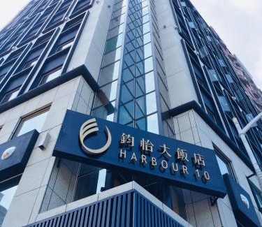 Cianjin District Hotel | Harbour 10 Hotel