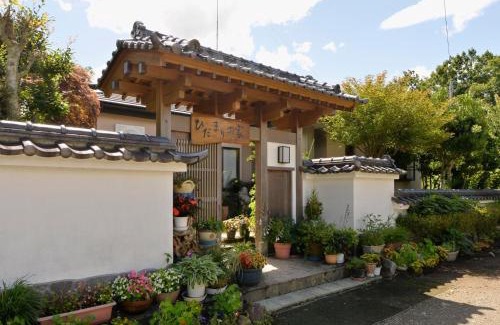 Nasushiobara House | Hidamarinoie - Vacation STAY 9264