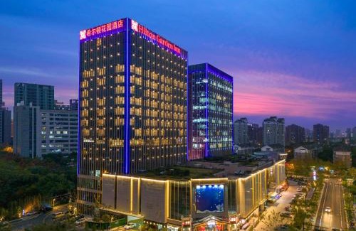 Gongshu Hotel | Hilton Garden Inn Hangzhou Xixi Zijingang
