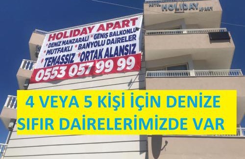 Altinkum Apartment | HOLIDAY APART 50 meters to BEACH, Sea view apartments
