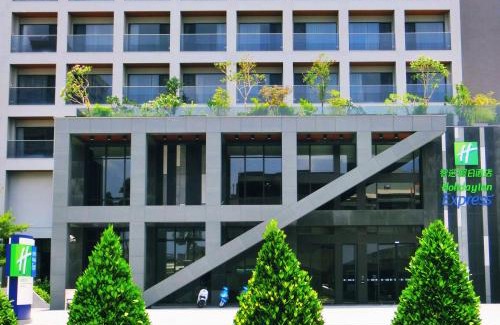 West District Hotel | Holiday Inn Express Chiayi by IHG