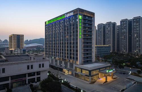 Beihu District Hotel | Holiday Inn Express Chenzhou Suxian by IHG