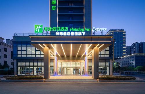 Beihu District Hotel | Holiday Inn Express Chenzhou Suxian by IHG