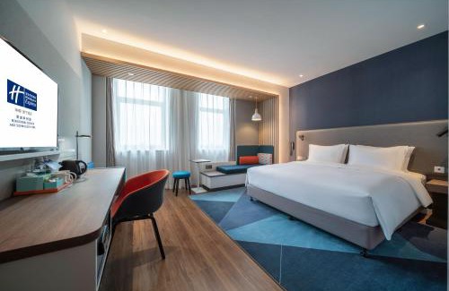 Weihai Hotel | Holiday Inn Express Rongcheng Science and Technology Park