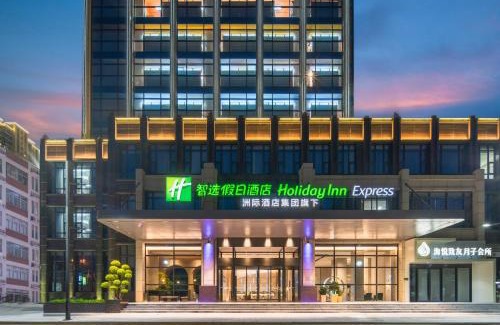 Chenghai Hotel | Holiday Inn Express Shantou Chenghai