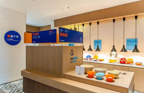 Wujiang Hotel | Holiday Inn Express Suzhou Bay by IHG