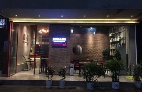 Tongxiang House | Holland Boutique Inn