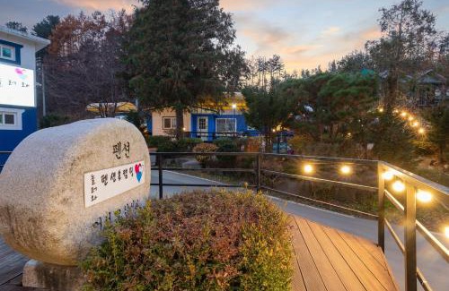 Seo House | Hongcheon Nolleowa Aegyeondongban Pension