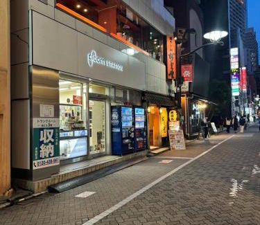Akasaka Hostel | Hostel ∙ 5 bedrooms ∙ 1 guest