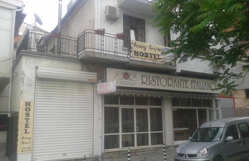 Sofia City Center Hostel | Hostel ∙ 8 guests
