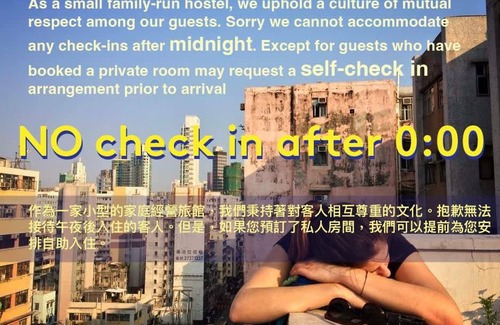Mong Kok Hostel | Hostel ∙ 8 guests
