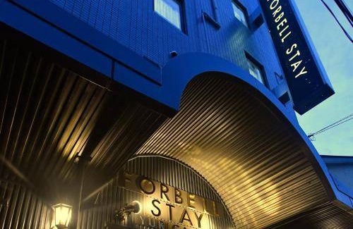 Asao Ward Hotel | Hotel ∙ 3 guests