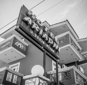 Ayia Anna Hotel | HOTEL ARIADNI