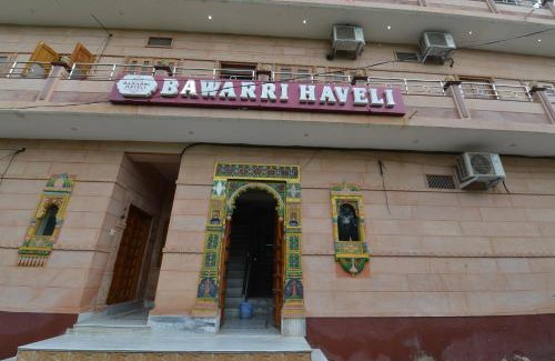 Gulab Sagar Hotel | Hotel Bawarri Haveli