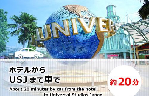 Amagasaki Hotel | Hotel Benkyo Beya Amagasaki