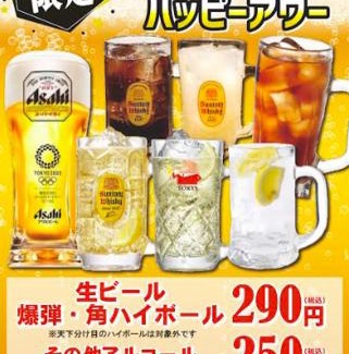 Kunitachi Hotel | Hotel Cherena Kunitachi (Adult Only)
