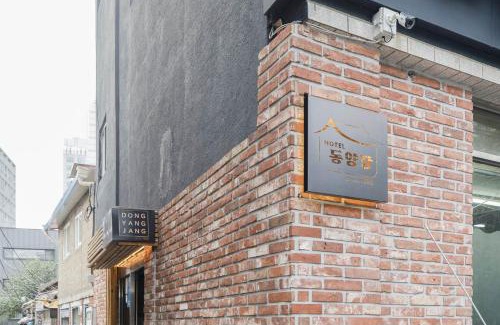 Sungin-dong Hotel | Hotel dongyangjang Dongdaemun-Jongno