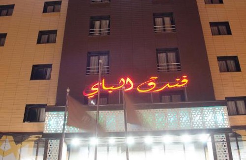 Constantine Hotel | Hotel El Bey Constantine
