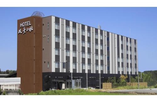 Namie-machi Hotel | Hotel Futaba no Mori - Vacation STAY 53336v
