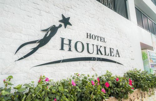 Nago Apartment | HOTEL HOUKLEA