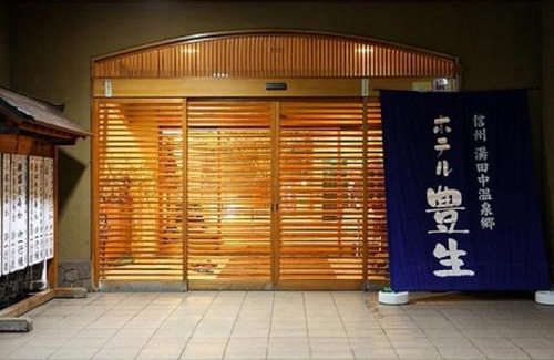 Yudanaka Shibu Onsen Hotel | Hotel Housei
