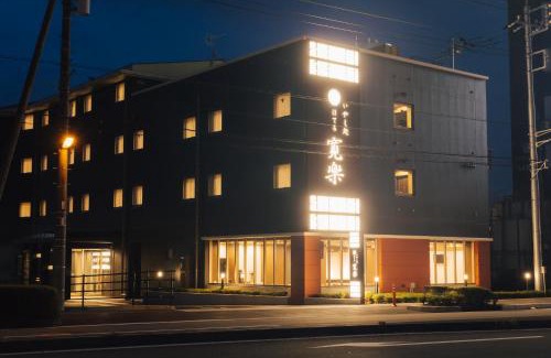 Gotemba Hotel | Hotel KAN-RAKU Fujisan Gotemba