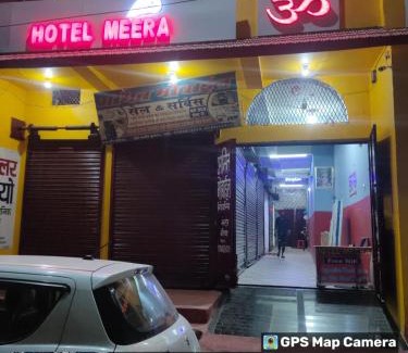 Bettiah Hotel | HOTEL MEERA