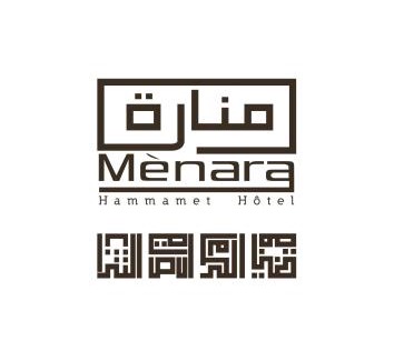 Hammamet Hotel | Hotel Menara
