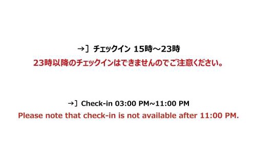 Kadena-cho Hotel | HOTEL R9 The Yard Uruma