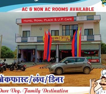 Khattalwada Hotel | Hotel royal palace