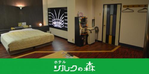 Tosu Hotel | Hotel Silk no Mori (Adult Only)
