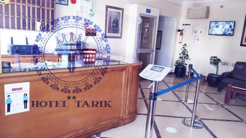 Fnideq Hotel | HOTEL TARIK Fnideq
