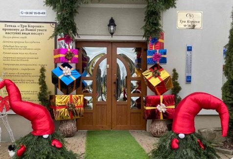 Skhidnytsya House | Hotel Three Korony