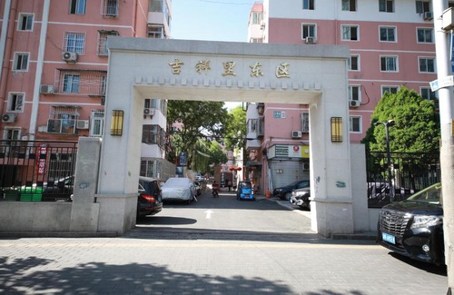 Haidian Hotel | Houdao Hotel - Beijing Chaoyang Hospital Gongti