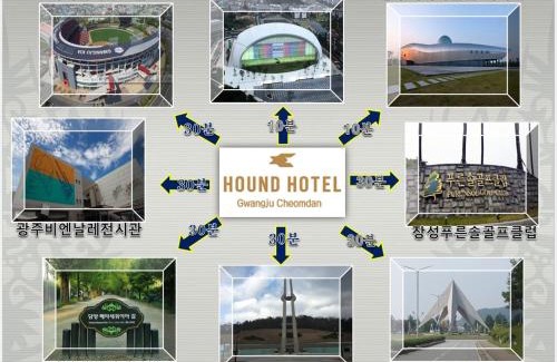 Gwangsan-gu Hotel | Hound Hotel Gwangju Cheomdan