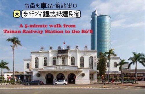 Tainan City Centre Bed & Breakfast | House Lane 123
