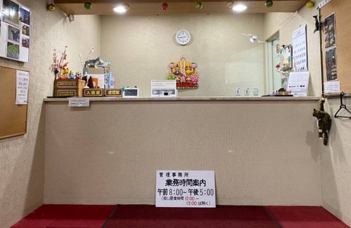 Yuzawa-machi Apartment | How about taking a walk in Yuzawa Near the statio - Lions Mansion End Stay No902 / Minamiuonuma-gun Niigata
