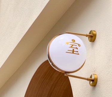 Cianjin District Hotel | Inns Hotel